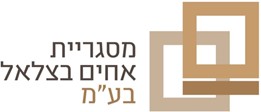 מסגריית אחים בצלאל